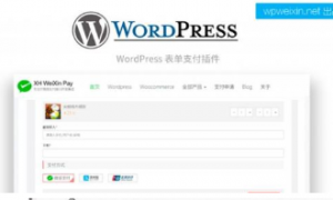 WordPress 给长文章内容分页